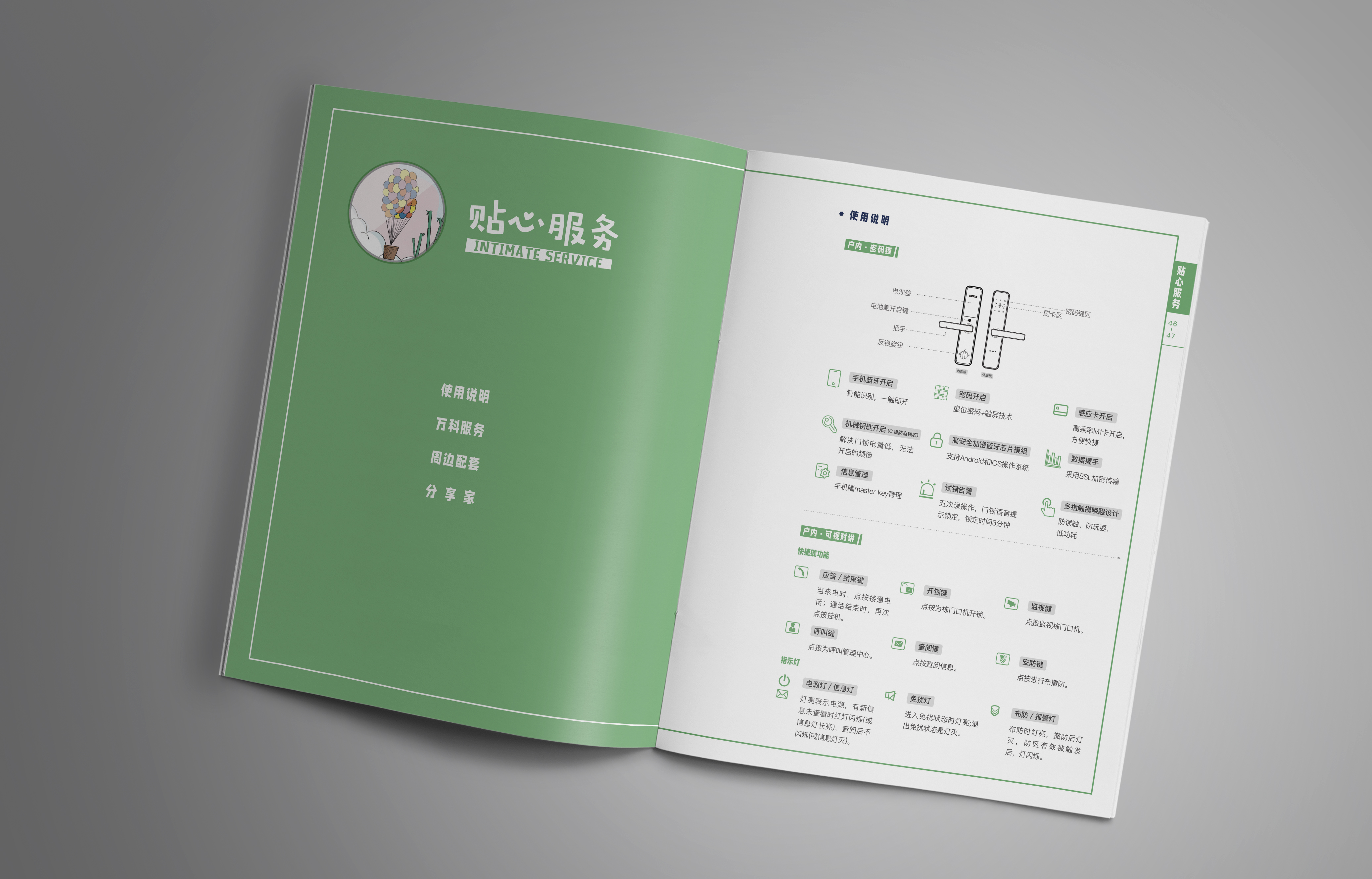 效果图