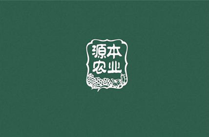 源本农业