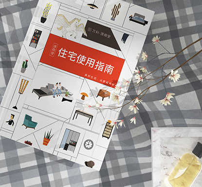 产品手册