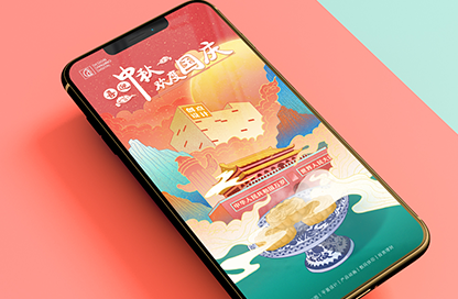 节气海报